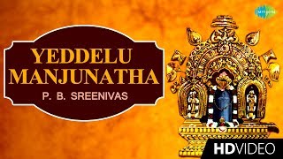 Yeddelu Manjunatha  Video Song  Lord Sivan  Shiva  PB Sreenivas  Kannada  HD Temple Video [upl. by Clemen426]