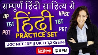 हिन्दी With Trick Live 🔴 UGC NET JRF Hindi TGT PGT Hindi UKLt 1 2 Grade By Smita Misra On EDUClasses [upl. by Attenna]