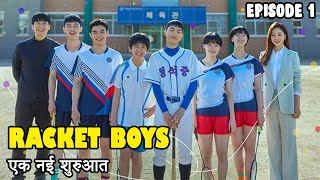 Racket Boys Episode 1 Explained in Hindi  Racket Boys Korean Drama Episode 1 Explained in Hindi [upl. by Eunice]