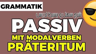 Passiv mit Modelverben  Präteritum [upl. by Kinnon]