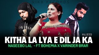 kitha la lya e Dil ja ka remix  Naseebo lalft bohemia x varinder brar music Majeed  Nika records [upl. by Eves103]