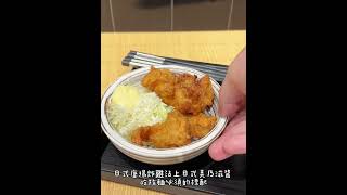 超佛拉麵替玉無料 免費加麵加飯 [upl. by Neelrad621]