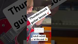 Thunderstruck by acdc guitar lesson guitar thunderstruck guitarlessons guitarist guitarcover [upl. by Krista347]