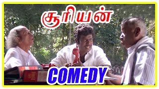 Suriyan Tamil Movie  Comedy Scenes  Sarath Kumar  Roja  Goundamani  Manorama [upl. by Negiam]