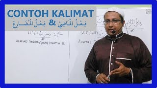 Contoh Kalimat Fiil Madhi amp Fiil Mudhori  Ustadz Musthofa Achmad Baradja Lc [upl. by Inajna893]