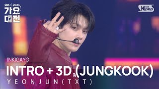 YEONJUN TXT연준투모로우바이투게더  INTRO  3D JUNGKOOK 가요대전 GayoDaejeon 20231225 [upl. by Batholomew]