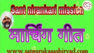 NirankariMARCHINGGEET  2018 [upl. by Senior]