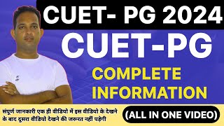 CUET PG 2024  All About CUET PG 2024  Syllabus BooksPrevious Paper All IN One [upl. by Asina]