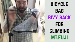 Bicycle Bag Bivy Sack For Climbing MtFuji [upl. by Elka]