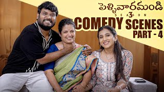 Prasad Behara Comedy Scenes  Part  4  Pellivaramandi Season 3  Prasad Behara comedy [upl. by Acinaj]