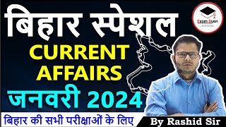 Bihar January 2024 Current Affairs  Bihar जनवरी 2024 करेंट अफेयर्स  Rashid Sir [upl. by Tatianna]