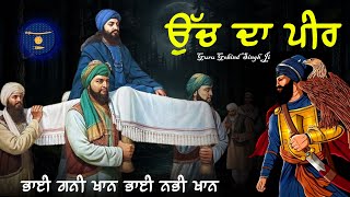 Remix Katha  Uch Da Peer  Guru Gobind Singh Ji  Giani Sher Singh Ji [upl. by Tacita]