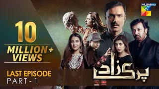 Parizaad  Last Mega Ep Part 1 Journey Of Parizaad Presented By ITEL Mobile Nisa Cosmetics HUMTV [upl. by Myranda427]