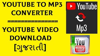 Youtube To MP3 Converter  Youtube Video Download  Gujarati  Success Technohub [upl. by Gable]