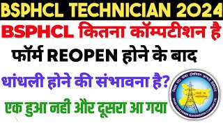 BSPHCL 2024  BSPHCL Total Form Fillup 2024  BSPHCL 2024 अब तक कितने फॉर्म भरे गए [upl. by Tnayrb]