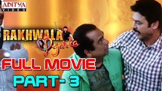 Rakhwala Pyar Ka HIndi Movie Part 312  Venkatesh Trisha [upl. by Strohben]