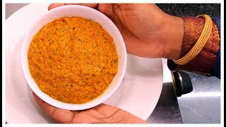 குடைமிளகாய் சட்னி செய்முறை தமிழில்  CAPSICUM CHUTNEY RECIPE IN TAMIL [upl. by Ziwot]