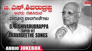 G S Shivarudrappa Super Hit Songs  Shimogga Subbanna  Mysore Ananthaswamy  Kasturi Shankar  Folk [upl. by Ehling]