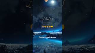 Kya Jokuch ho raha 🤔🤔🤔hai allah ki maraji hai islamicvideo motivatio love viralvideo viral [upl. by Dnalevelc]