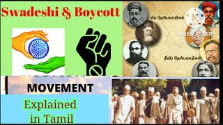 Swadeshi amd Boycott Movement  Explained in Tamil [upl. by Nale984]