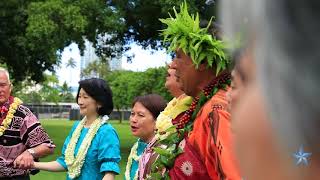 Japanese royal couple visits Hawaii [upl. by Eula]