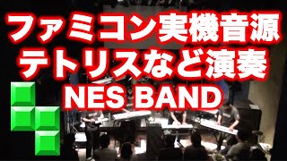 テトリス〜テトリス2ボンブリス〜ハットリス Tetris 〜 Tetris 2  Bombliss 〜 Hatris  NES BAND 6th Live 2013 [upl. by Rodi]