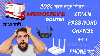 Mercusys Router Admin Password change how to change mercusys router admin password hitechrouter [upl. by Dlopoel]