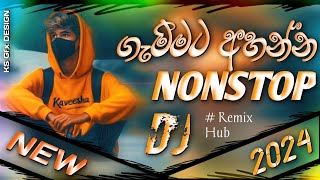 2024 New Dj Nonstop  New Sinhala Songs Dj Nonstop  Dance Dj Nonstop 2024  Remix hub dj nonstop [upl. by Yrrac]