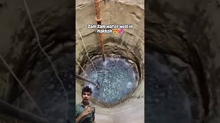 Purest water in the world zamzam water purestwater makkahmadinah islamicreels babarvlogs20 [upl. by Ameehsat]