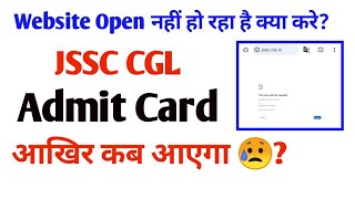 jssc cgl admit card 2024  jssc cgl admit card  jharkhand cgl admit card 2024  cgl admit card [upl. by Kalvn11]