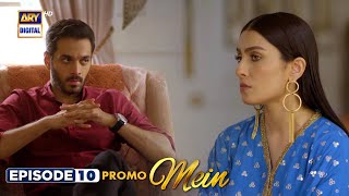 New Mein  Episode 10  Promo  Wahaj Ali  Ayeza Khan  ARY Digital [upl. by Jaffe]