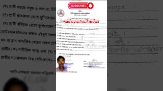 English Medical Form Rejected driving licence BRTA BSP MEDICAL [upl. by Sema]