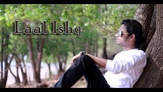 Laal Ishq Cover Ujwal Gajbhar Ramleela [upl. by Fabrianne]