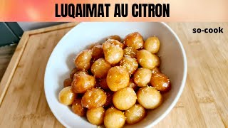 Beignets recette facile et rapide les luqaimat Saoudien [upl. by Ramar]