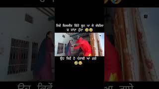 dhutta pindi ala funny video shortvideo funnyvideo punjabimovie [upl. by Senalda]