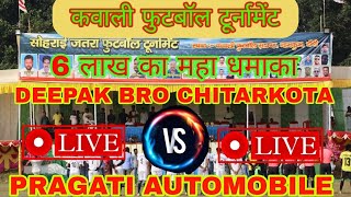 1ST ROUND PAGATI AUTOMOBILE BANGAL VS DEEPAK BRO ODISHA [upl. by Einnel]