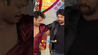 dacchu kiccha kuchuku kuchuku song dance darshansudeepbondingfriendshipshortsviralkicchasudeep [upl. by Bever]