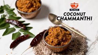 Kerala Style Coconut ChammanthiChutney  തേങ്ങാ ചമ്മന്തി  Thenga Chammanthi  Onam Sadhya Recipe [upl. by Aram985]