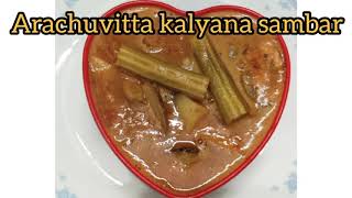 Arachuvitta kalyana sambar recipe in tamil [upl. by Boudreaux]