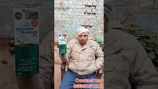 Panch mantra DS  liver liver enzyme tonic  pet ki sabse acchi dava  pet ke rog ke liver shorts [upl. by Adnor311]