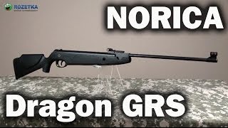 Демонстрация Norica Dragon GRS [upl. by Idona]