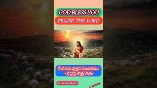 naathandrineevesong teluguchristiansongs ravindervottepu jesussongstracks worshipsongs [upl. by Roswell33]