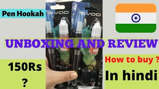 Pen hookah Unboxing amp review in hindi  How to buy vape in india 2021  cheapest vape  evod pen [upl. by Fairfield]