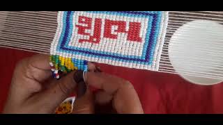 beaded craft ખાટલીવર્ક ના લાભ શુભ khatliwork na labh subh મોંતી ની સાઈઝ 08 છે [upl. by Idorb]