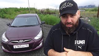 HYUNDAI SOLARIS 16 AT или MOTUL уже не тот [upl. by Kape]