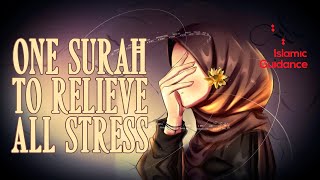 One Surah To Relieve All Stress [upl. by Bena]