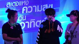 เล่นเกมส์1  bas งาน StarOnStage  08072918 [upl. by Lynch835]