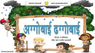 Std 1st Aggobai Daggobai song [upl. by Ib]