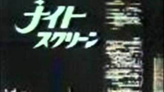 ナイトスクリーン 日本テレビ full [upl. by Jamin51]