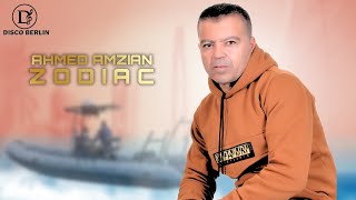 Ahmed Amazian  ZODIAC Official Lyric Video  2024 [upl. by Recha]